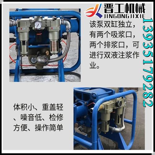 2zbq2410型氣動注漿泵江蘇省連云港市東?？hbw 250型泥漿泵為臥式三缸往復單作用活塞泵